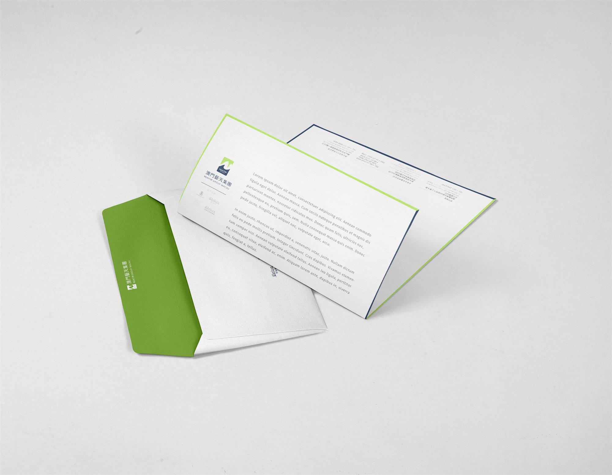 澳門藝天集團 - 4