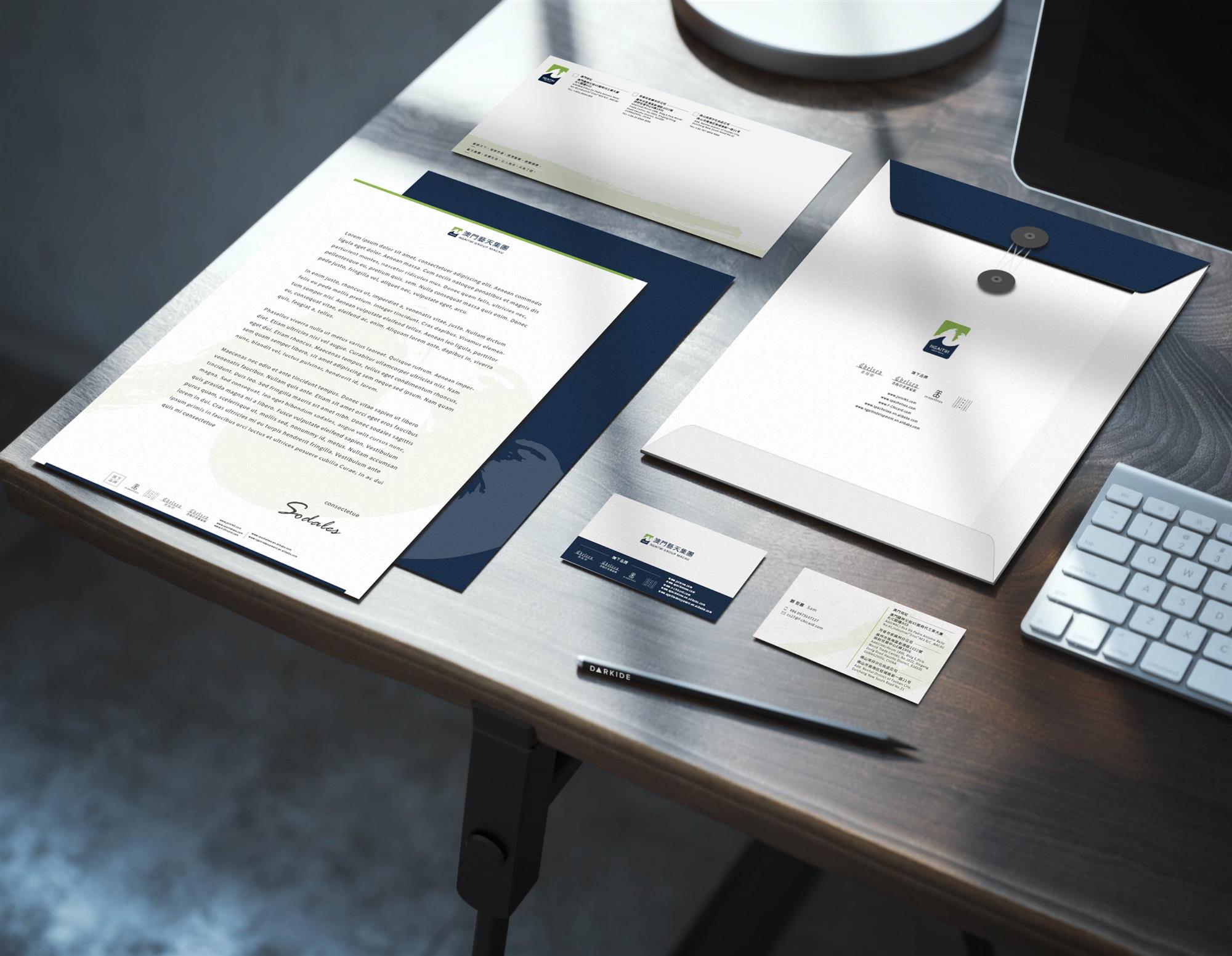 澳門藝天集團 - 6